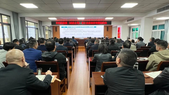 【以训促学强素质 以学促干提能力】点点官网（城投公司）开展审计业务知识专题培训会