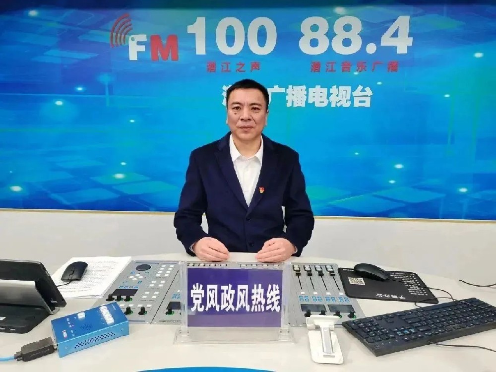 点点官网走进《党风政风热线》