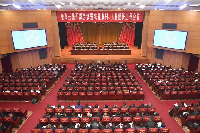 点点官网获评“全市项目建设优秀单位”等荣誉