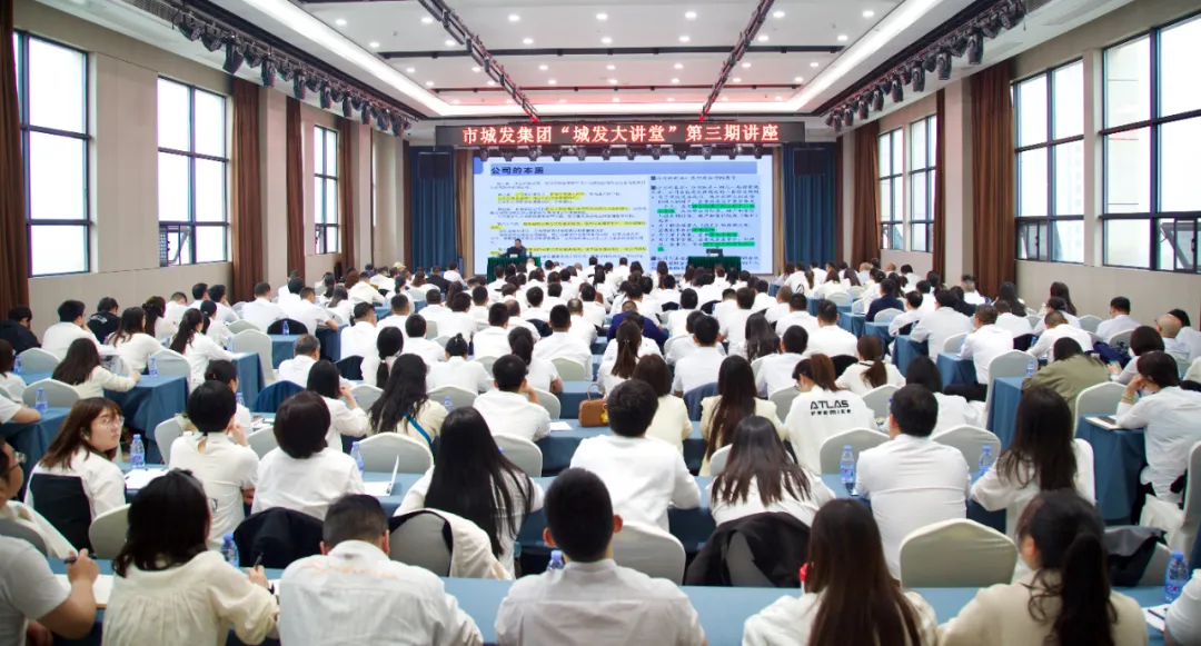 【学习提升年】“点点官网大讲堂”第三期开讲