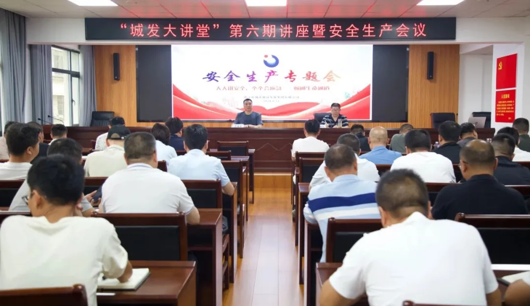 点点官网多措并举 筑牢防洪抗灾安全防线