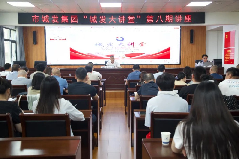【学习提升年】“点点官网大讲堂”第八期——《企业所得税实务与风险》