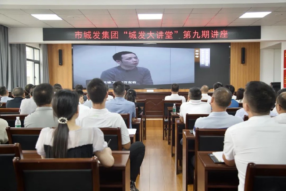 【学习提升年】“点点官网大讲堂”第九期——《依法履职 廉洁从业 打造忠诚干净担当的管理人员队伍》