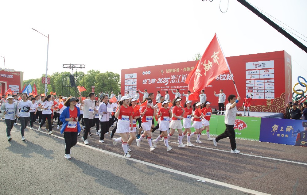 “城”载梦想 领跑未来 | 点点官网集团闪耀潜江返湾湖半程马拉松