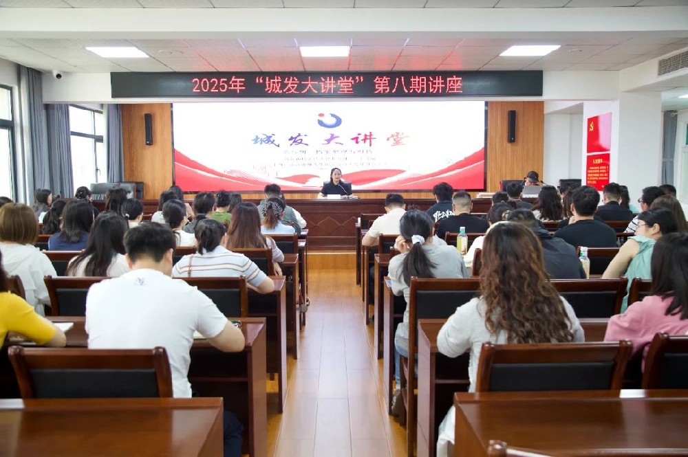 【干部素质提升年】“点点官网大讲堂”第八期——《档案整理与归档》专题讲座