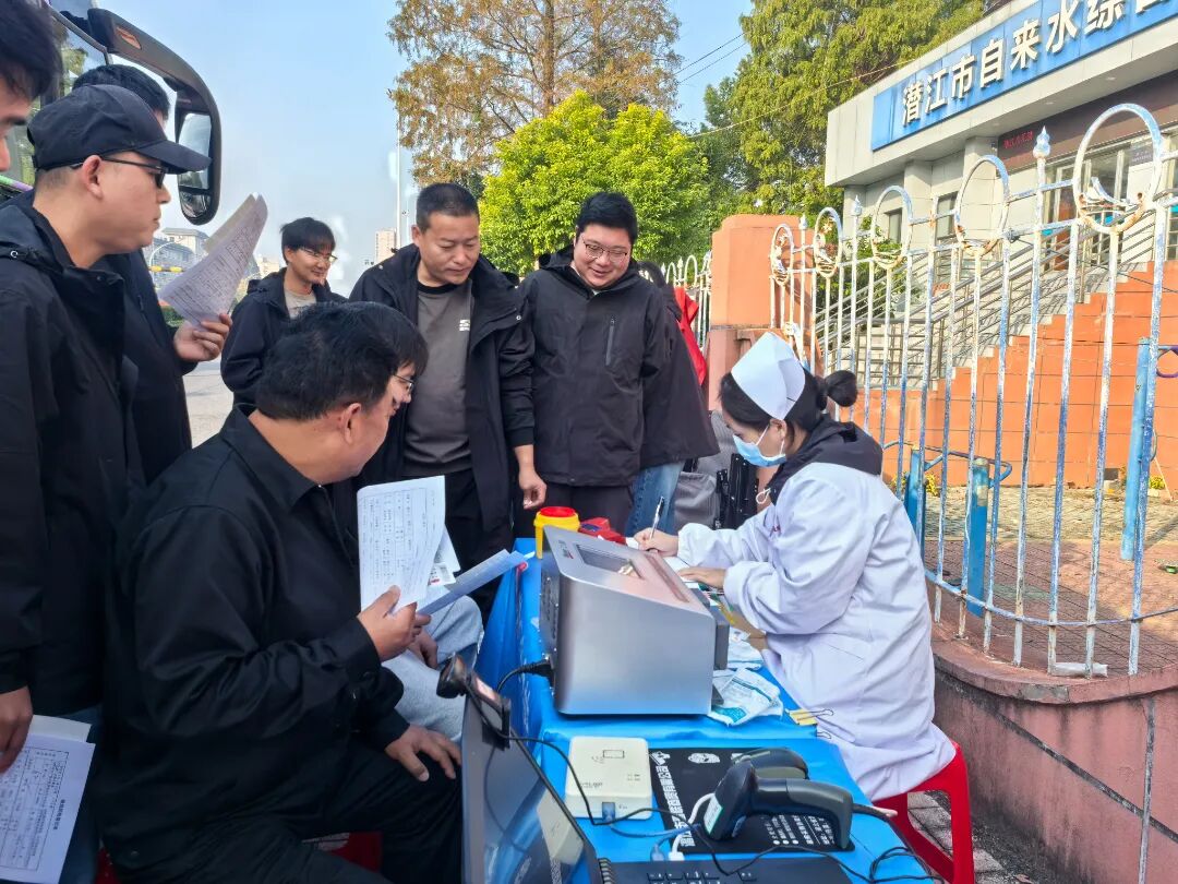 2025年水务无偿献血活动  (5).jpg